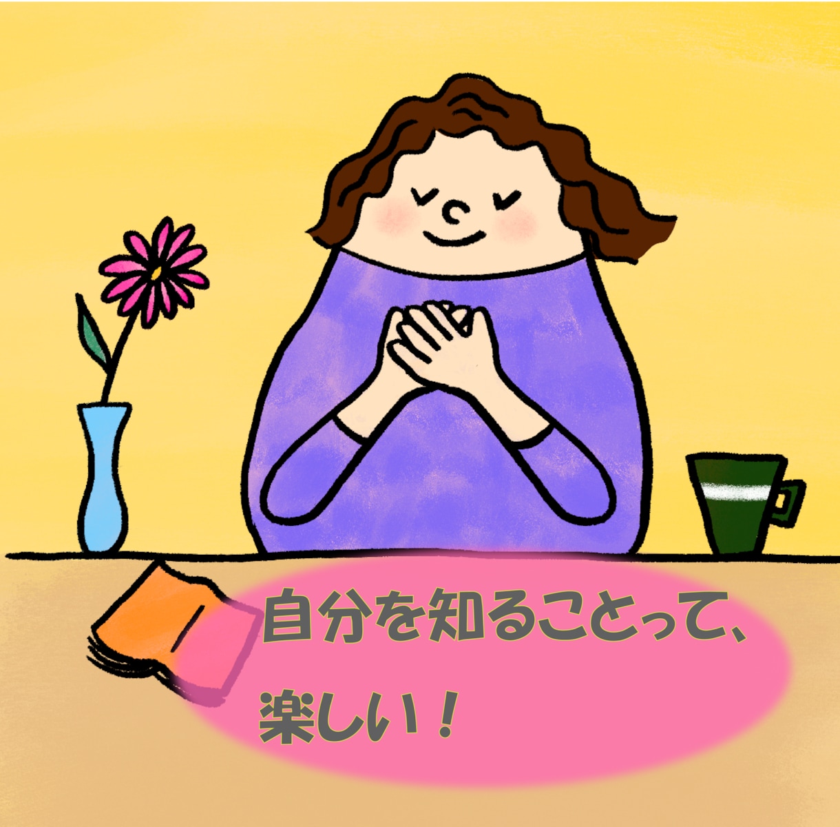 女性限定♪　インナートークが進む対話体験会をします 癒し・気付き・リフレッシュなどプラスなこと、意外と多いですよ イメージ1