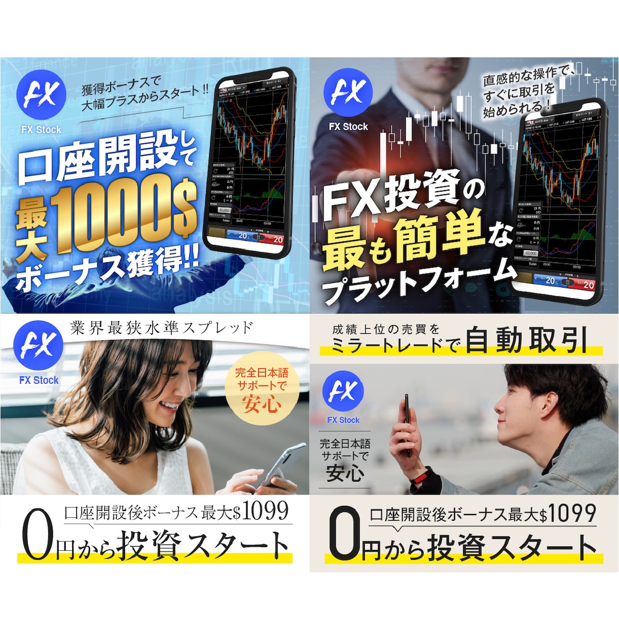 あなたの「伝えたい」をデザインでカタチにします バナー・HPヘッダー・各種WEB画像 イメージ8