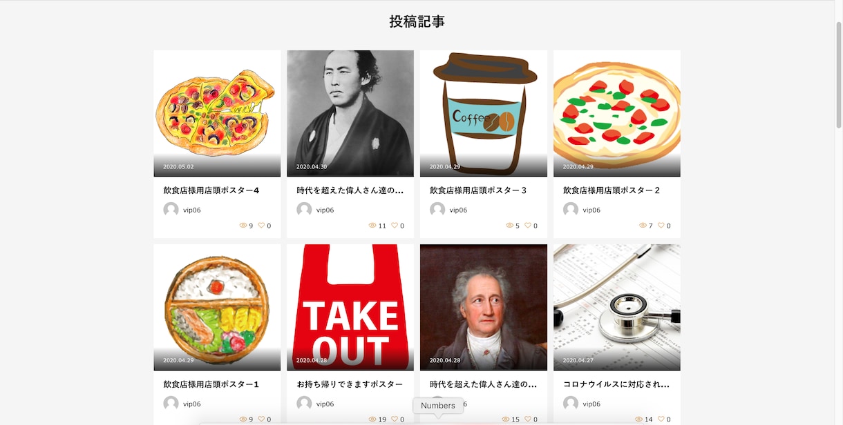 オンラインサロンを構築させていただきます 会員制サロンで特別な空間をご提供できます イメージ2
