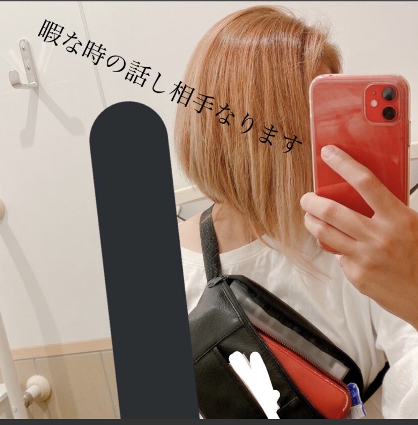 飲みながらなど暇な時の話し相手、愚痴聞きます 誰かと話したくなる時ありますよね？⤴︎⤴︎ イメージ1