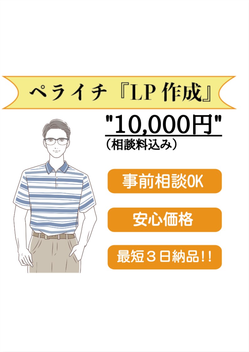 すぐに安くサイト制作できます ノーコードツールで、見やすく綺麗なデザインに仕上がります イメージ2