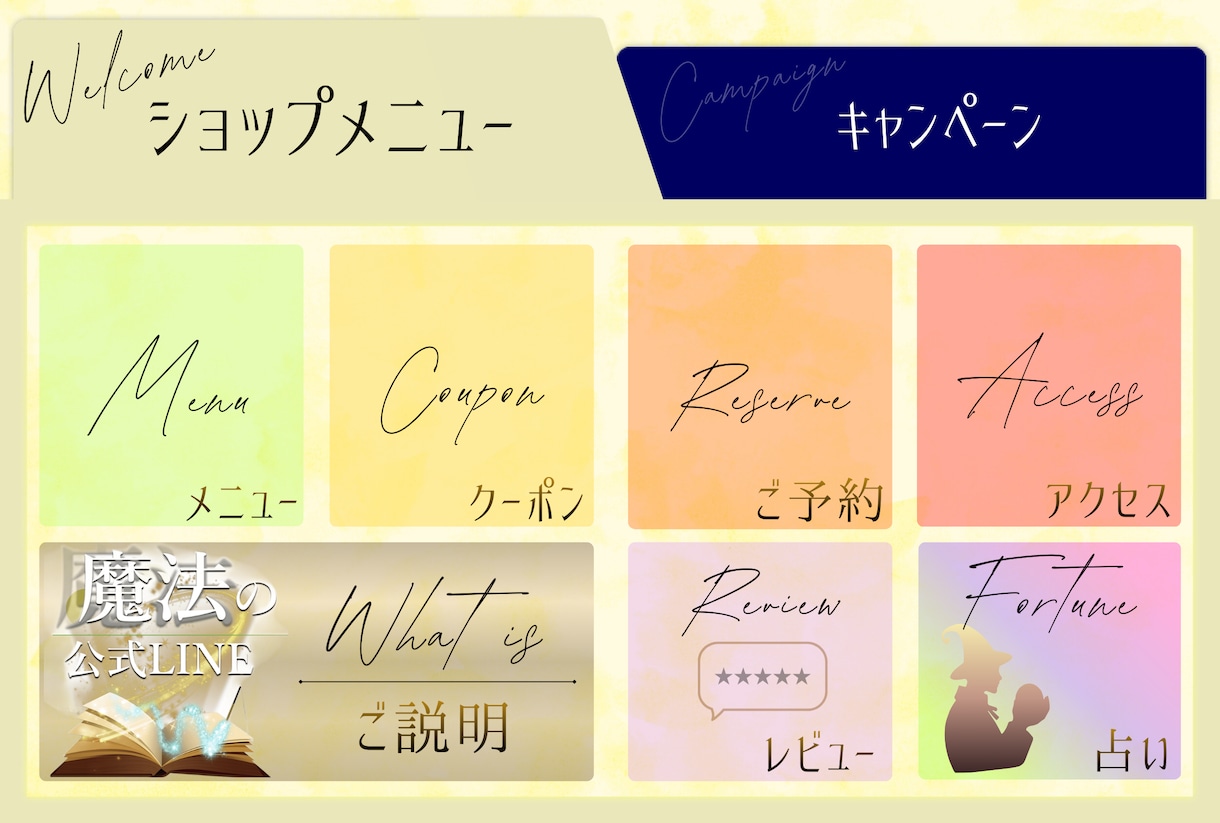 公式LINEの構築をまるっとやります 【管理が楽】皆で使える公式LINEを独自ツールで作ります。 イメージ3