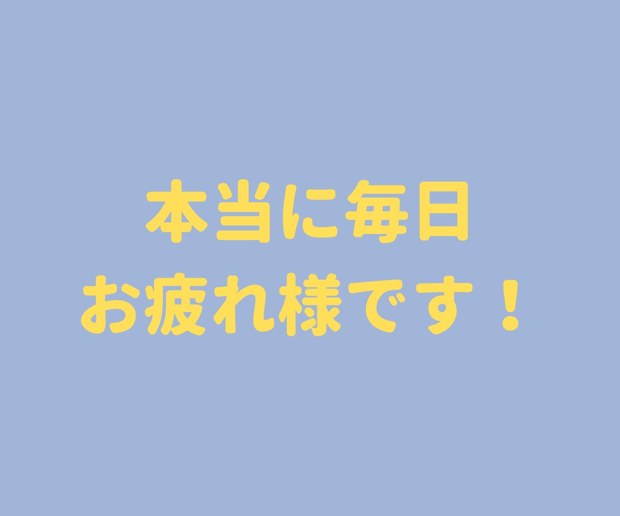 社会人が辛すぎるあなたの愚痴・悩みお聞きします 猫好きカウンセラーがあなたの心を軽くします♪ イメージ3