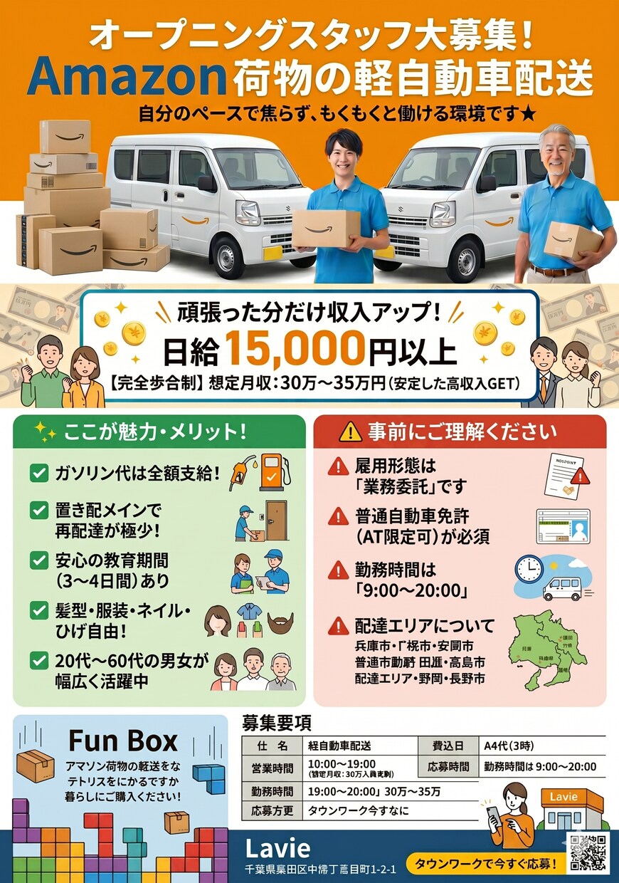 チラシ、フライヤーのデザインを作成致します 気持ちを汲み取り形にする事をモットーにしています イメージ4