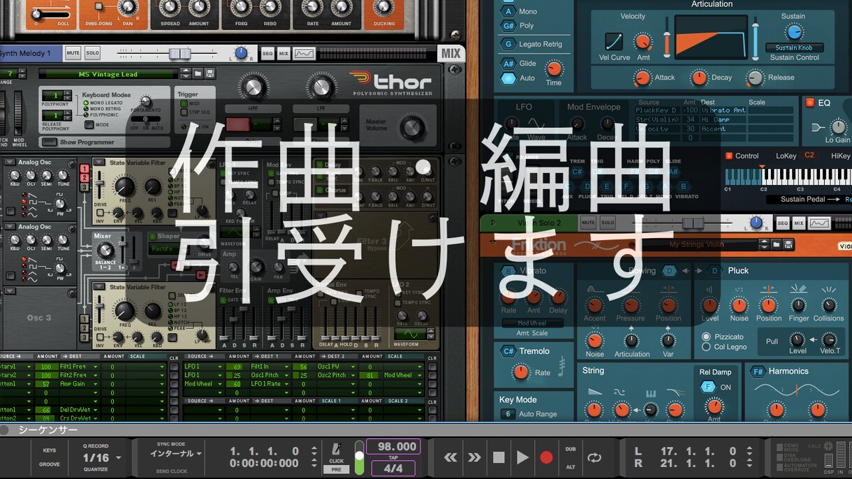 インストに特化した作曲をします 動画やイベントなどで求めている雰囲気を音楽で演出します イメージ1