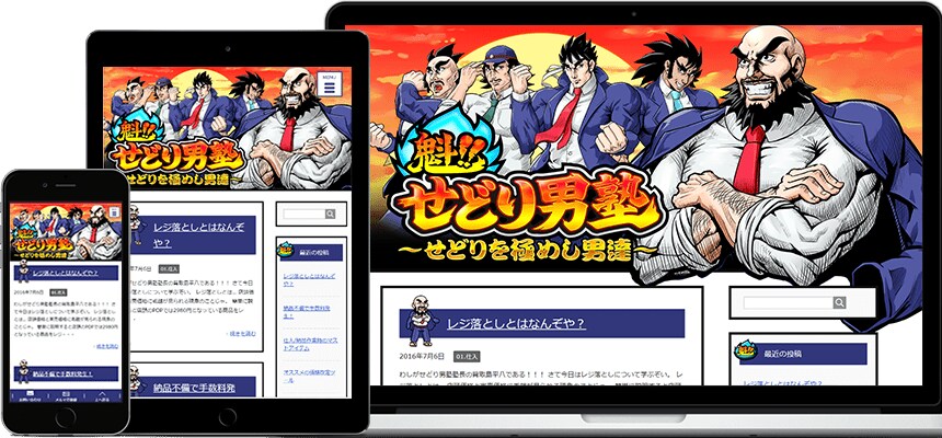 サイトやSNSで利用できるイラスト制作いたします サイトやSNSで使用するイラスト制作ならお任せください！ イメージ1