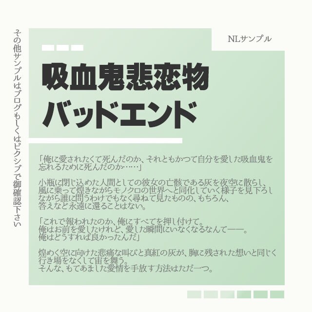 おまかせで小説なんでも執筆します 【新格安コース追加】BLGLNLどんなジャンルも対応！ イメージ4