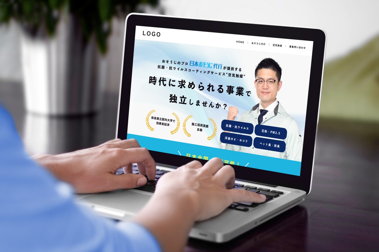 惹きつける！WEBサイトのデザイン制作いたします 高品質で掲載文言もおまかせ作成可能！写真素材費用も負担します イメージ7
