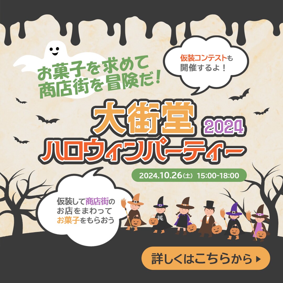 伝わるバナー制作します 見やすい、分かりやすい、伝わるバナーを制作します！ イメージ5