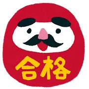 今年も開始！医学部受験相談、医学生が何でも応じます 関東の私立・国公立医学部受験相談を、現役医学生が対応！ イメージ2
