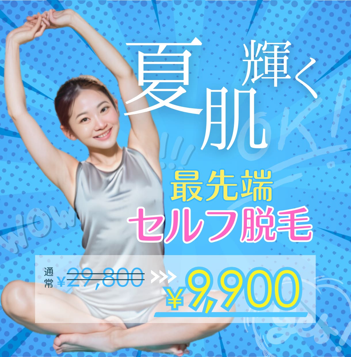 短納期・高品質・素敵なバナー制作します 素敵でクリック率の上がる、目立つバナー制作いたします。 イメージ6