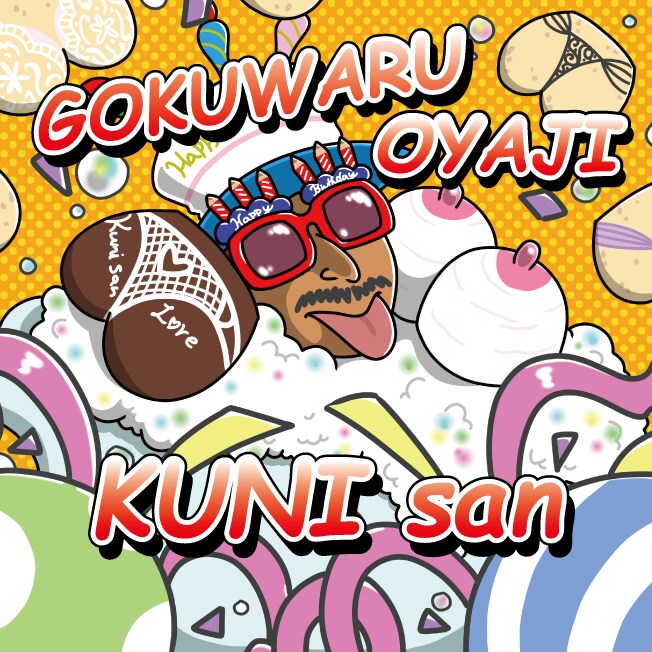商用利用OK☆イラスト描きます Webでも印刷物でも対応致します！ イメージ7
