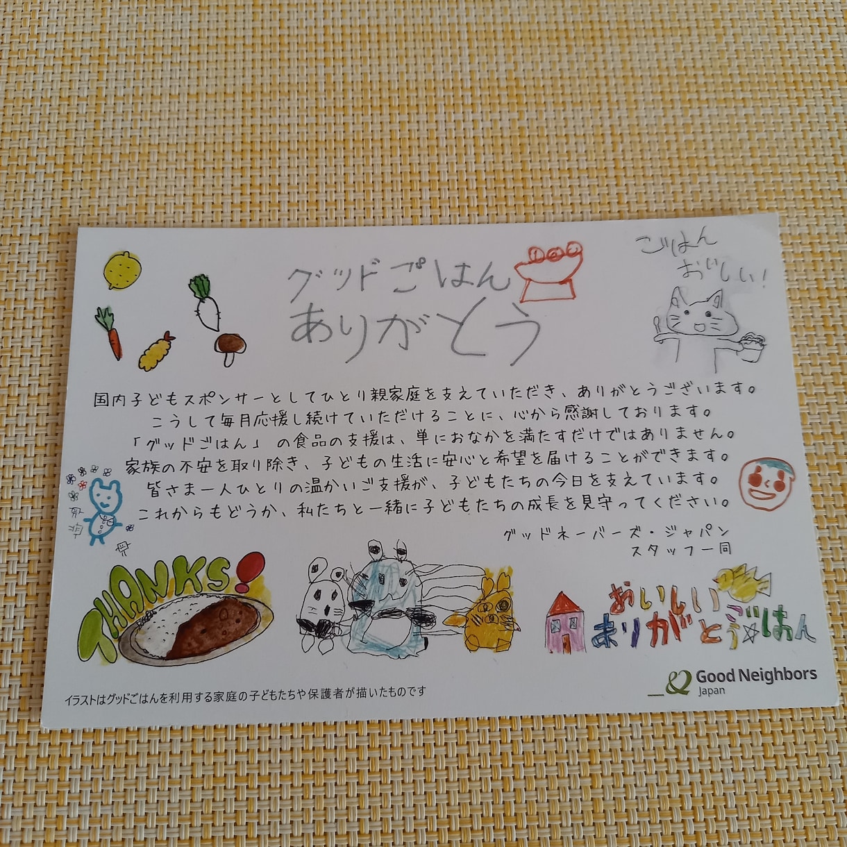 波乱万丈人生を経験したからこそ貴方に優しさ届けます 心に平和を❗縛りの感情解放に向けて一緒に寄り添います イメージ3