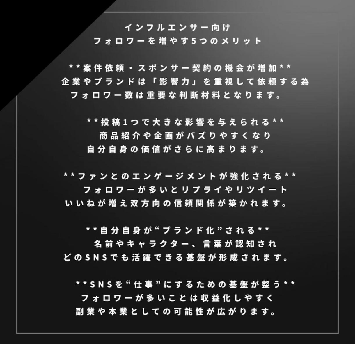 Twitter 日本人フォロワー500人増加します X・旧Twitter 日本人フォロワー500人以上増やします イメージ4