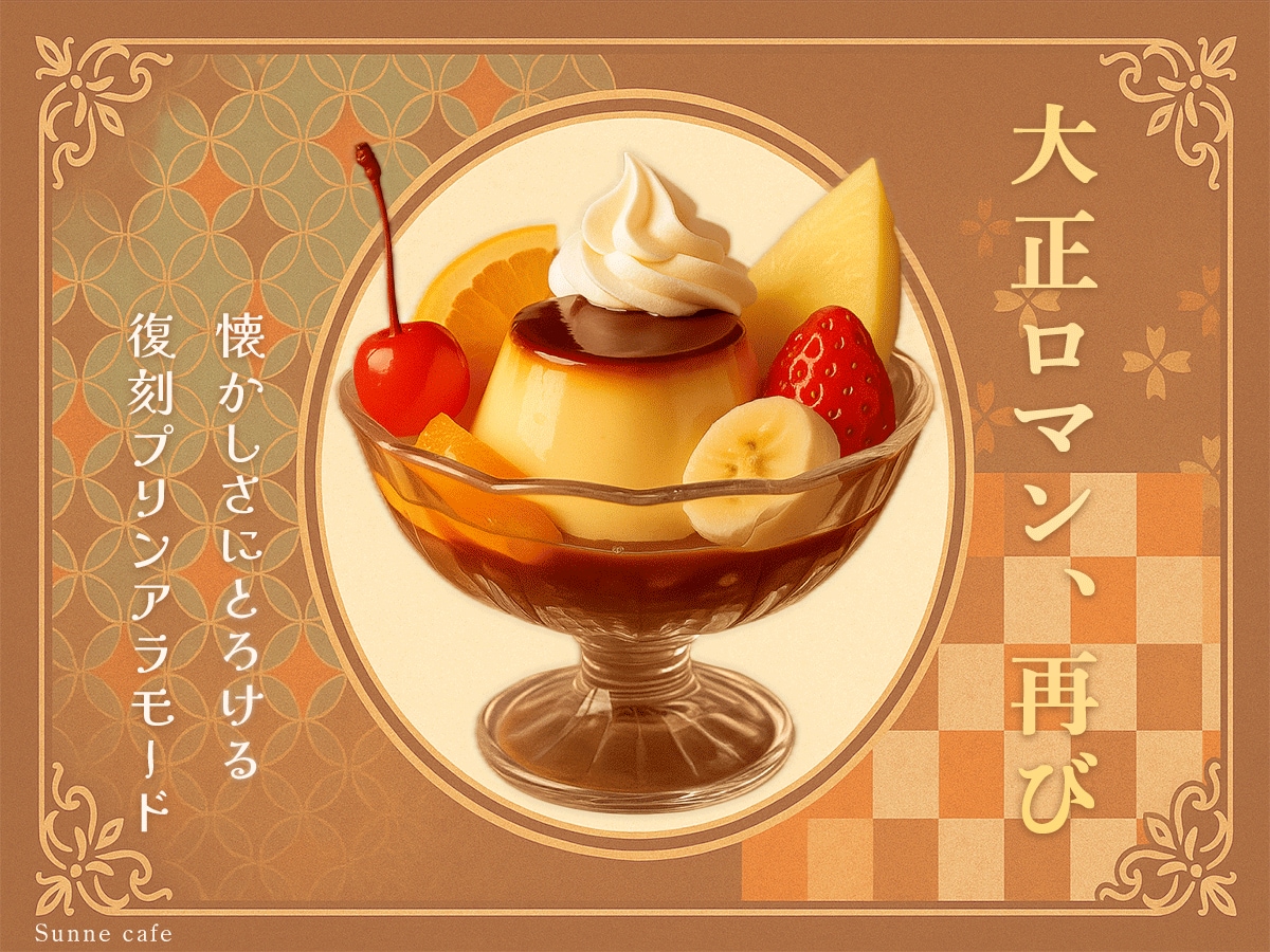 食べたくなる販促デザインで集客に繋げます 第一印象で「おいしそう」を伝えるデザインはコッペにお任せ！ イメージ8