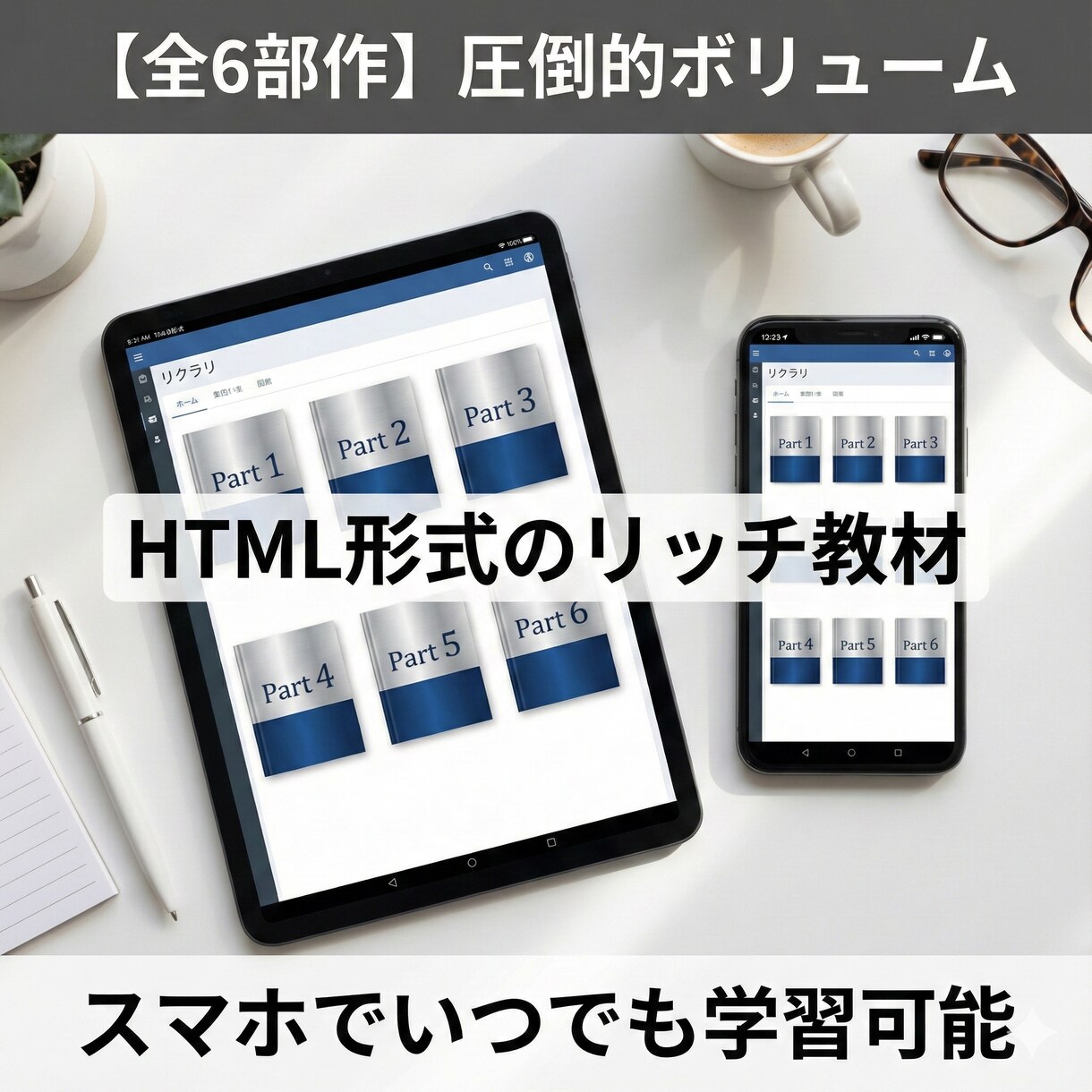 ダウ理論が効かないときのレンジ攻略法を教えます ダウ理論の死角「レンジ相場」をAI×逆張り戦術で完全攻略 イメージ8