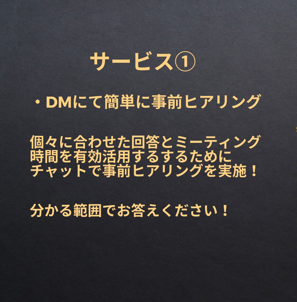 コンテスト優勝者がダイエットのご相談をお聞きします ダイエット、食事、筋トレなどのお悩みをたっぷりお聞きします！ イメージ4