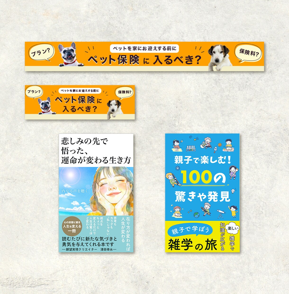 低価格・修正無制限でお作りします 元医療職のデザイナーが丁寧にヒアリングします！ イメージ6