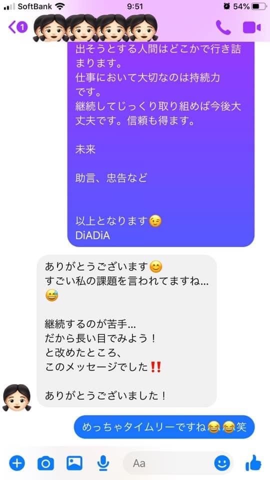 どんな内容も占い鑑定いたします ■ 経験・実績・スキル・20年以上の経験があります。 イメージ2