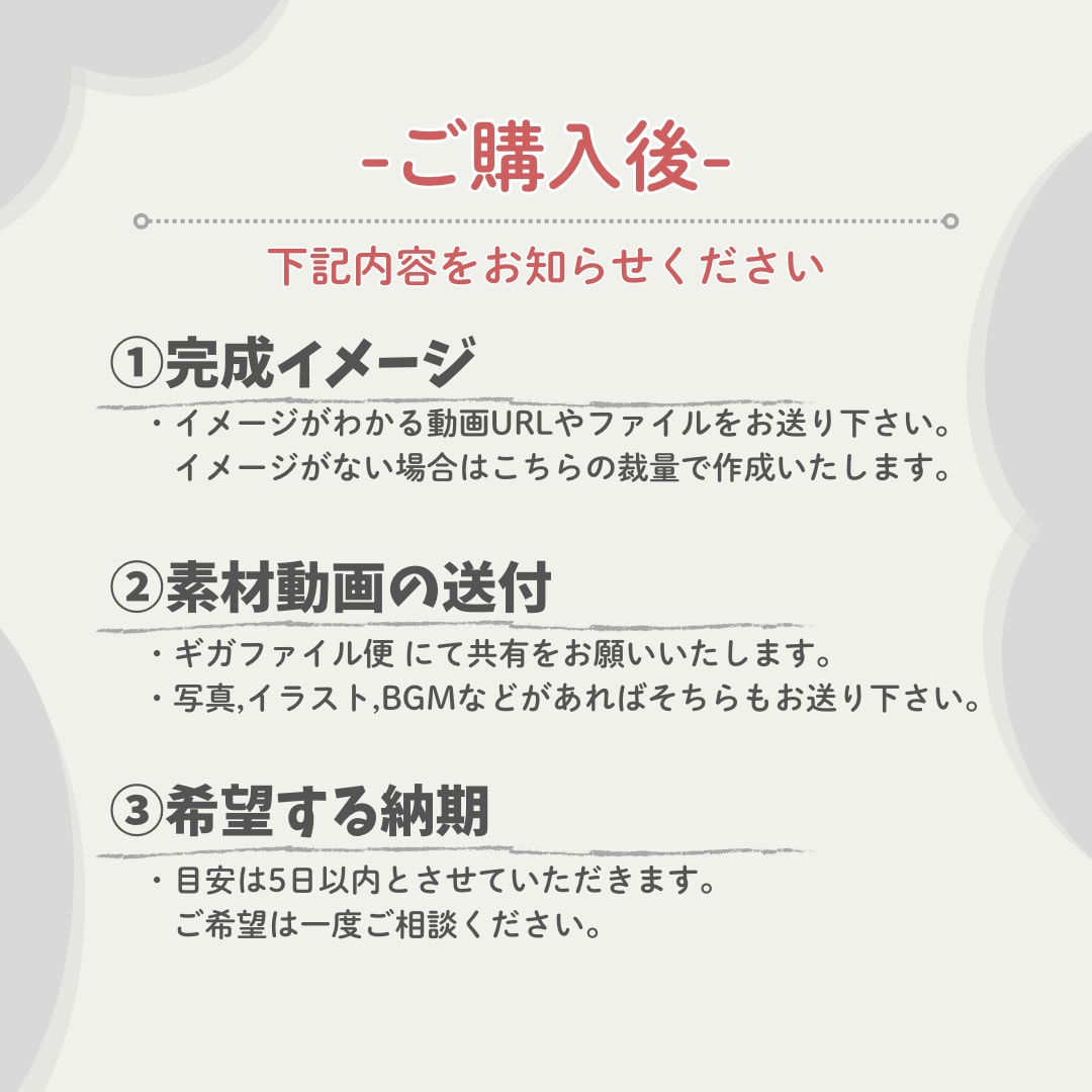 繊細さんが動画作成します 結婚式用やメッセージ動画など気持ちを込めて制作します イメージ2