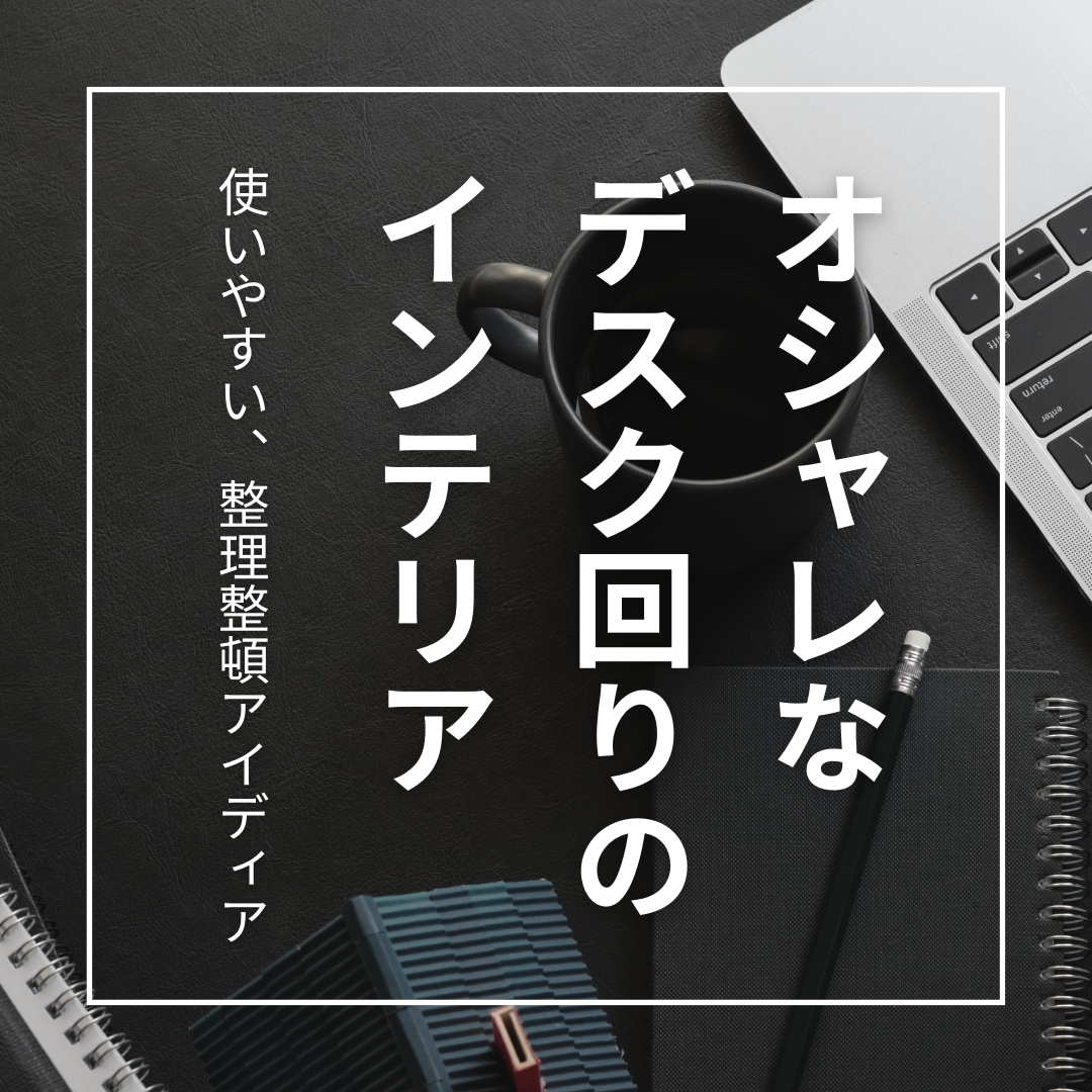 インスタグラム投稿用の画像を作成します シンプルでおしゃれなデザインをリーズナブルに！ イメージ3