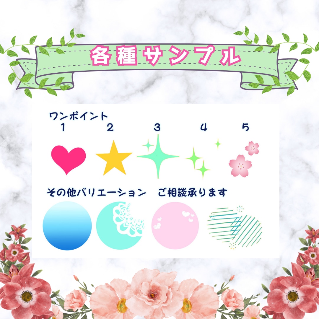 貴方だけの✿ゆるかわ✿アイコン描きます オリジナルのSNSアイコンで雰囲気に差をつけましょう♪ イメージ7