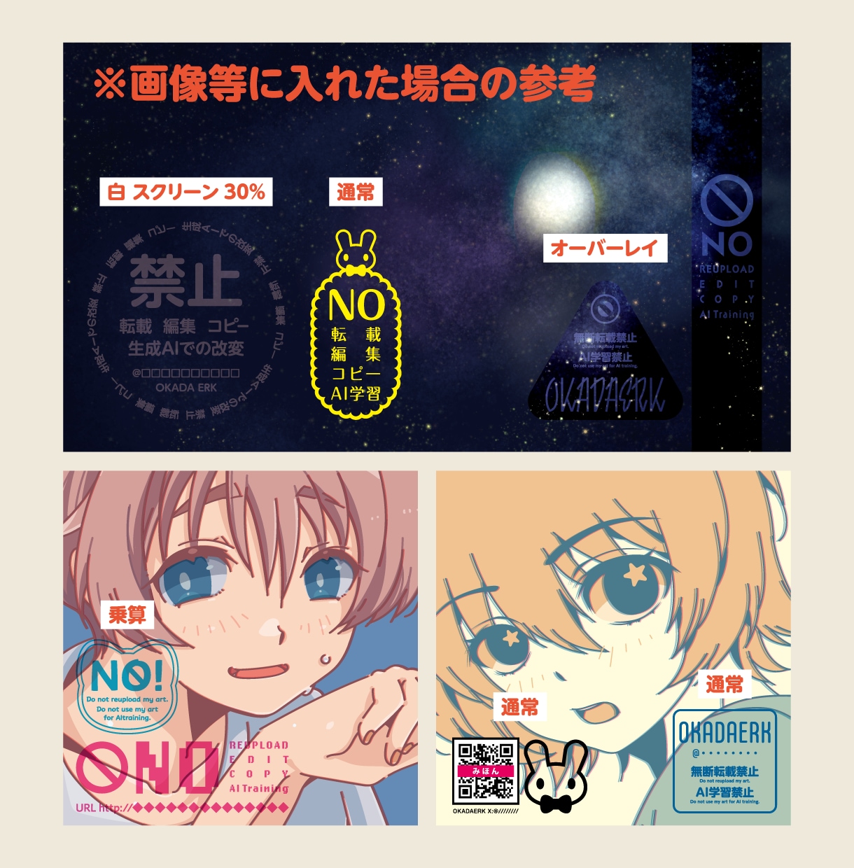 ウォーターマーク（単色・1点）作成します オリジナルの文章でウォーターマークを作りたい方へ イメージ3