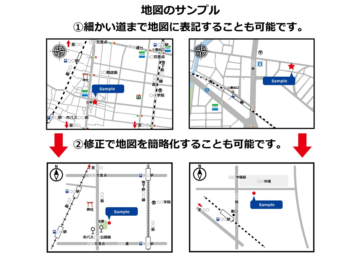 地図を作成致します Aiデータ譲渡無料!地図のことならTOIROにお任せ下さい。 イメージ2