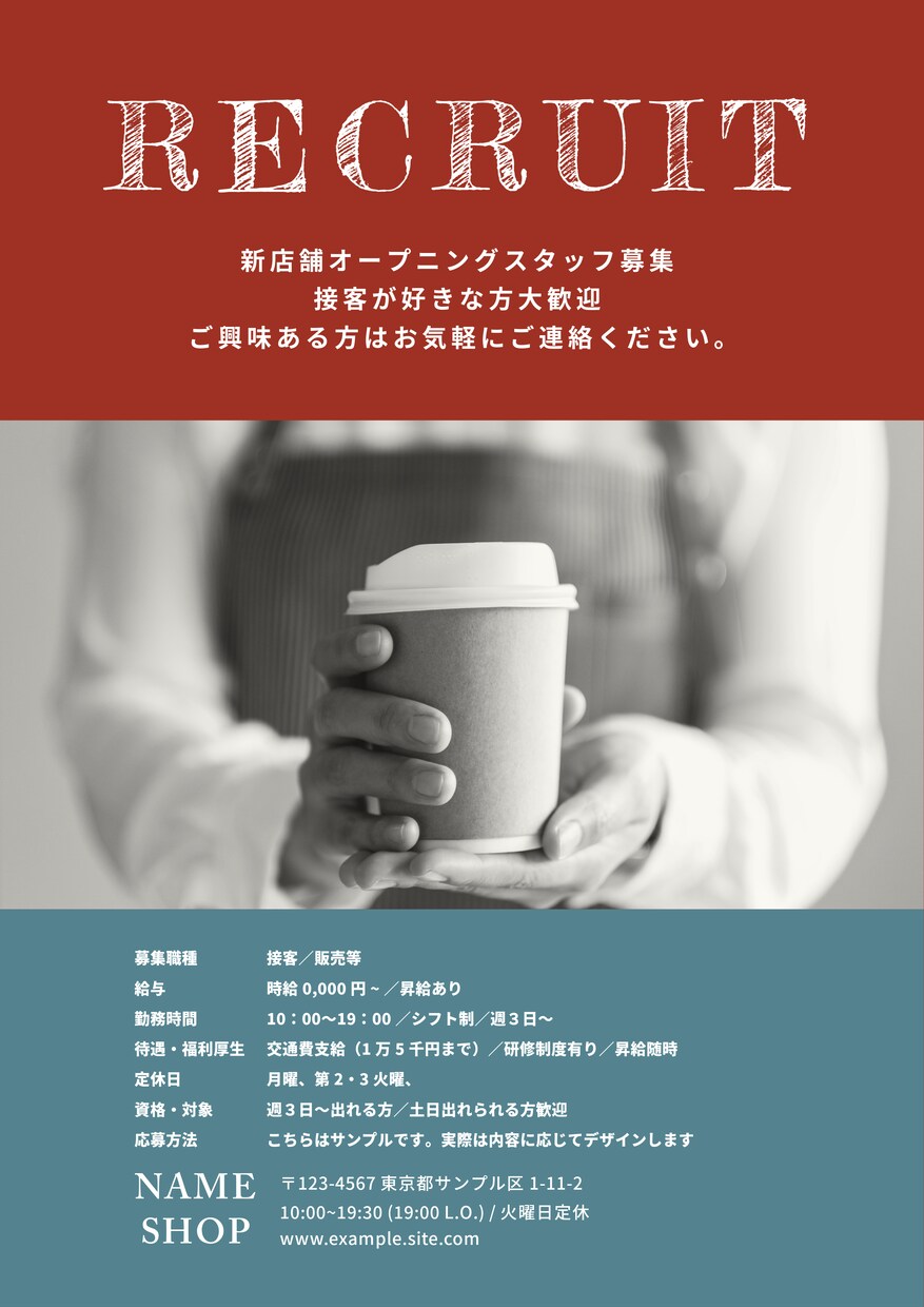 丸投げOK　チラシをいい感じに作ります 「載せたい事項の箇条書き」を送るだけ！まるっとおまかせOK イメージ2