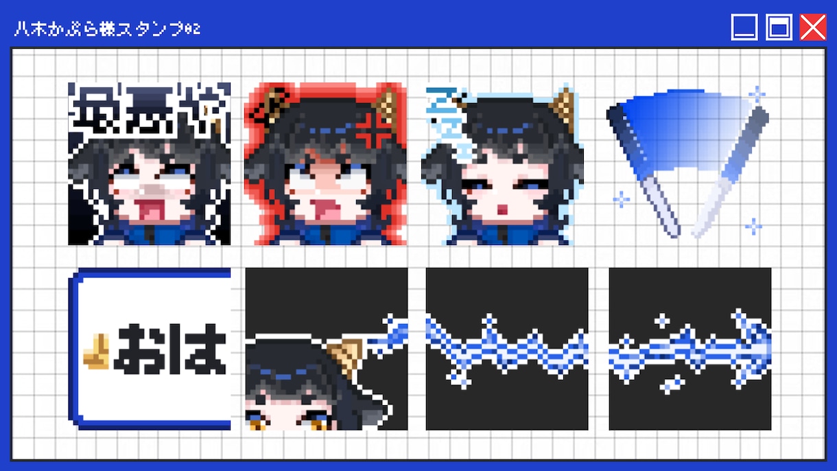 ドット絵でメンバーシップ・サブスクバッジ作成します Youtube・Twitch・Discordにどうぞ!! イメージ4
