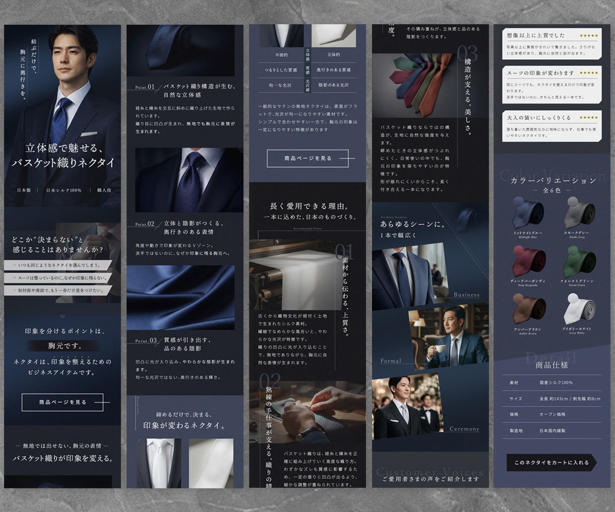 3名様限定｜想いを伝え行動に繋げるLPを制作します 「読み進めたい」「申し込みたい」を自然に生むLP設計 イメージ6
