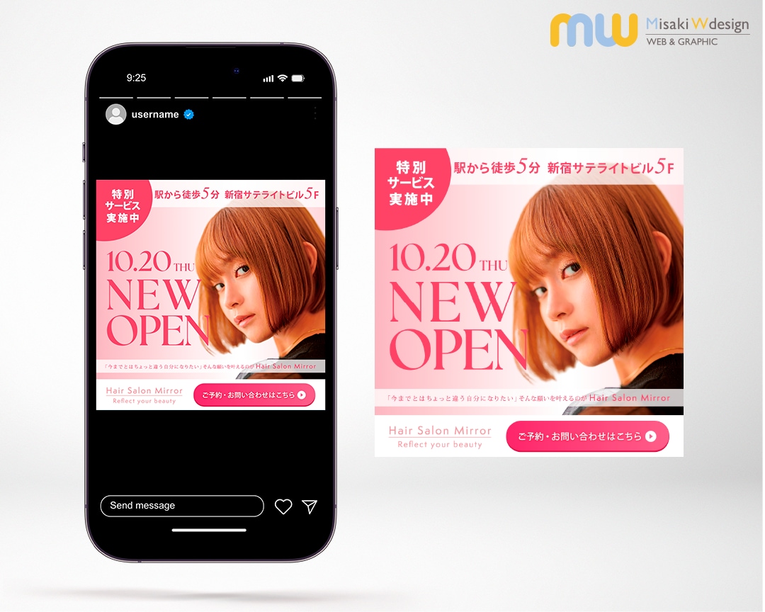 クリック率につなげるWEB画像を制作いたします 高品質・低価格で、バナーやヘッダー、様々な画像制作を承ります イメージ5