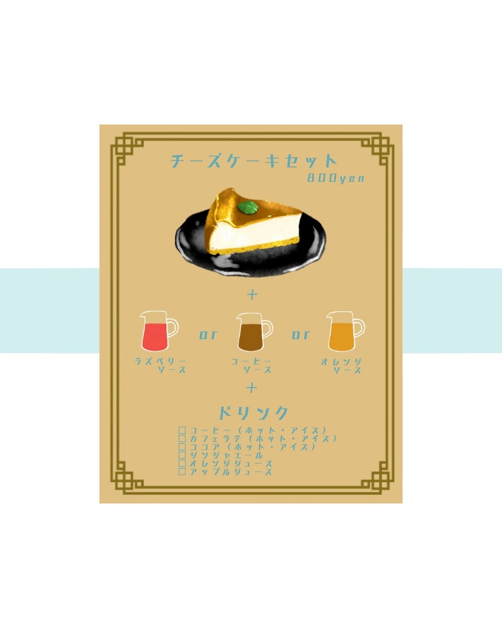 集客力UP!オリジナルメニューイラスト描きます 飲食店やキッチンカーに！旨イラストでお客様の目線を釘付け！ イメージ6