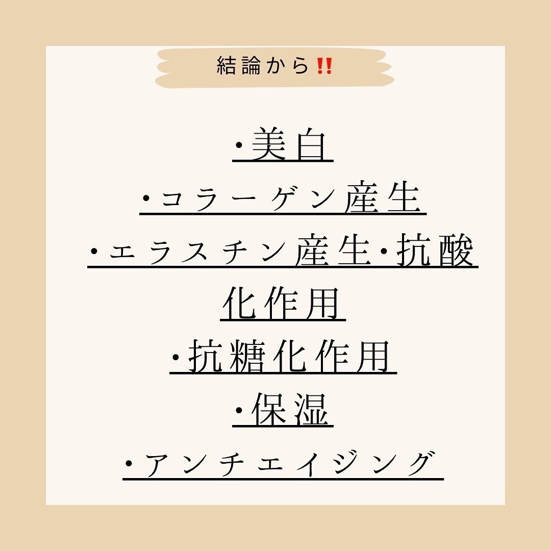 幹細胞コスメについて学術的に説明します 幹細胞の研究者による学術的視点 イメージ5