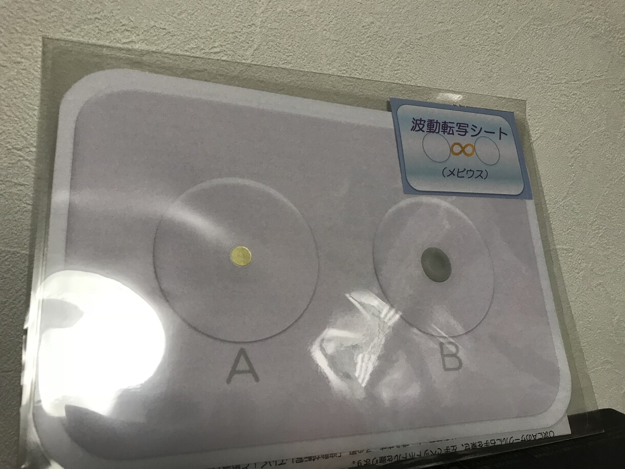 最上のレイキを用いて今「最適」な言葉を送ります 相談できないお悩み、答えのないお悩みを抱えているあなたへ イメージ3