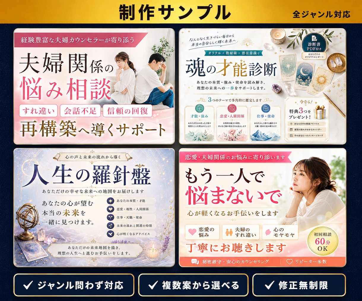 売れるサムネイル画像を制作します 現役マーケター目線でのデザイン戦略を組み込みます イメージ3