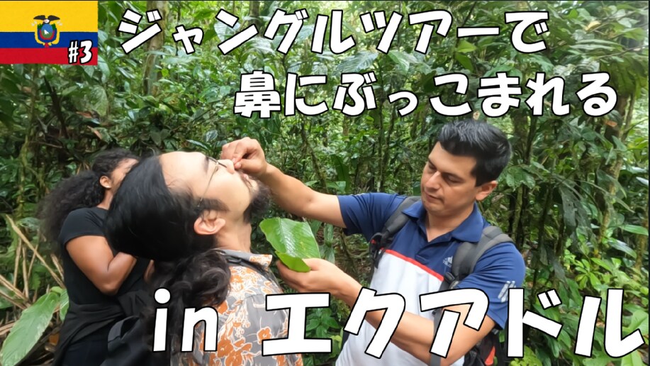 世界各地からの新情報をお教えします 旅は楽しい。デジタルノマドライフ。 イメージ1