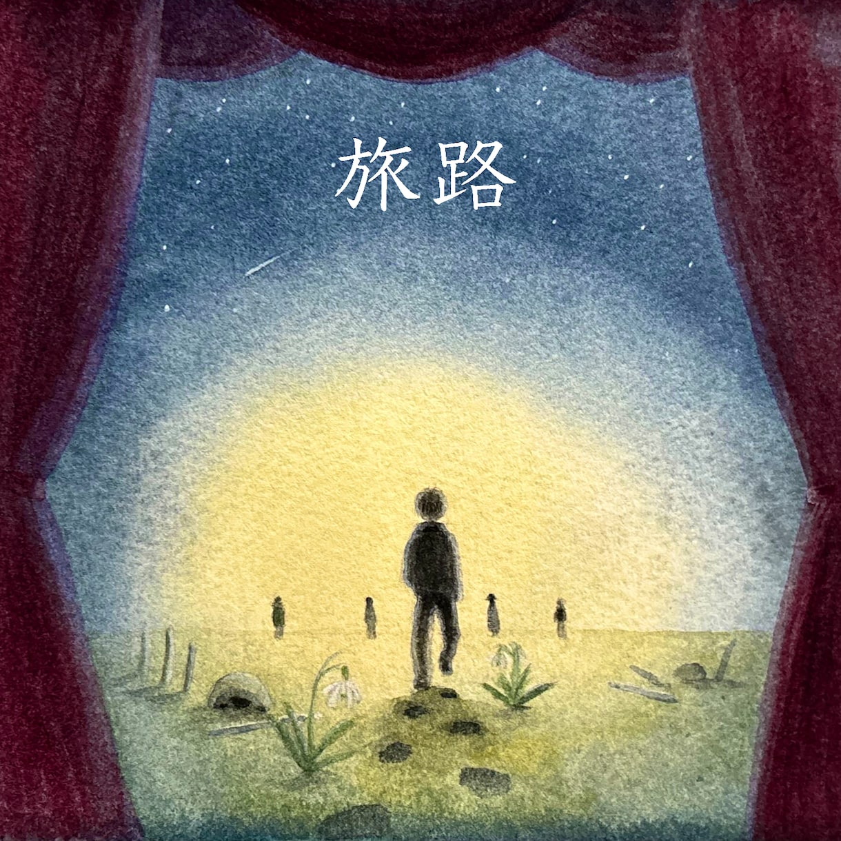 YouTubeサムネ一枚絵を優しい水彩で描きます 歌ってみたなどのイラストを絵本の1ページのように描きます イメージ9