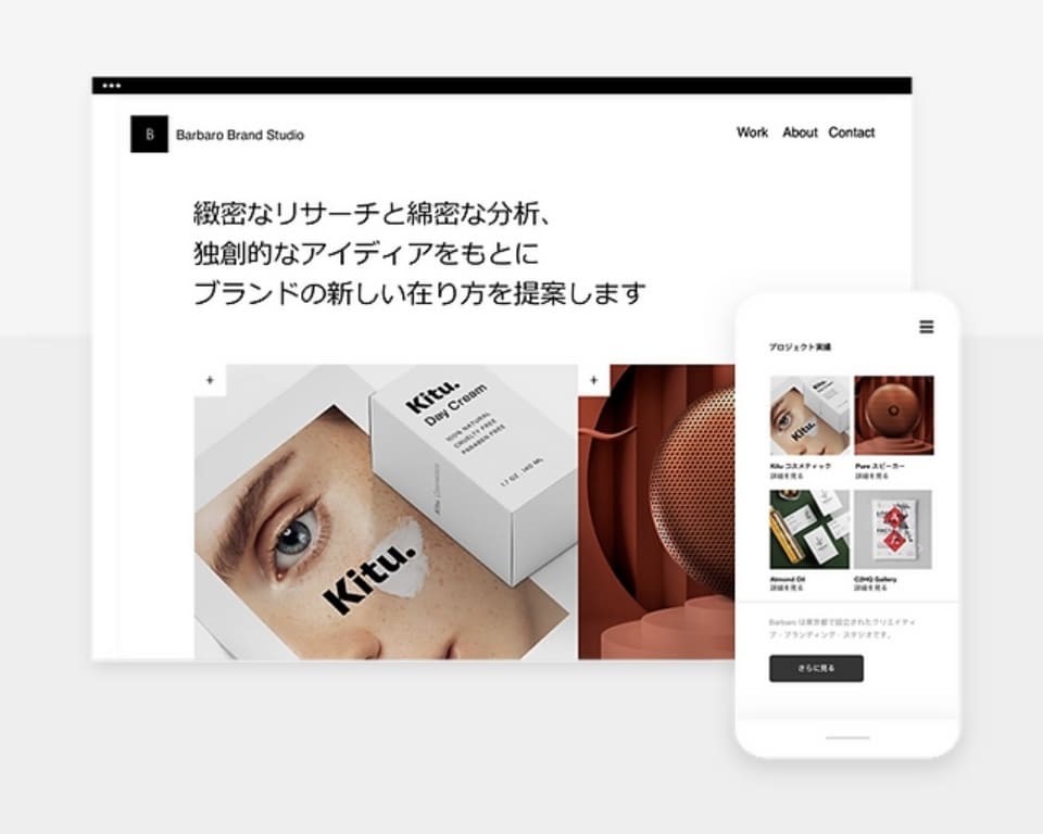 ホームページ制作/SEO.ウェブコンサル含みます 国内大手IT企業出身のSEO.ウェブコンサルつき イメージ2
