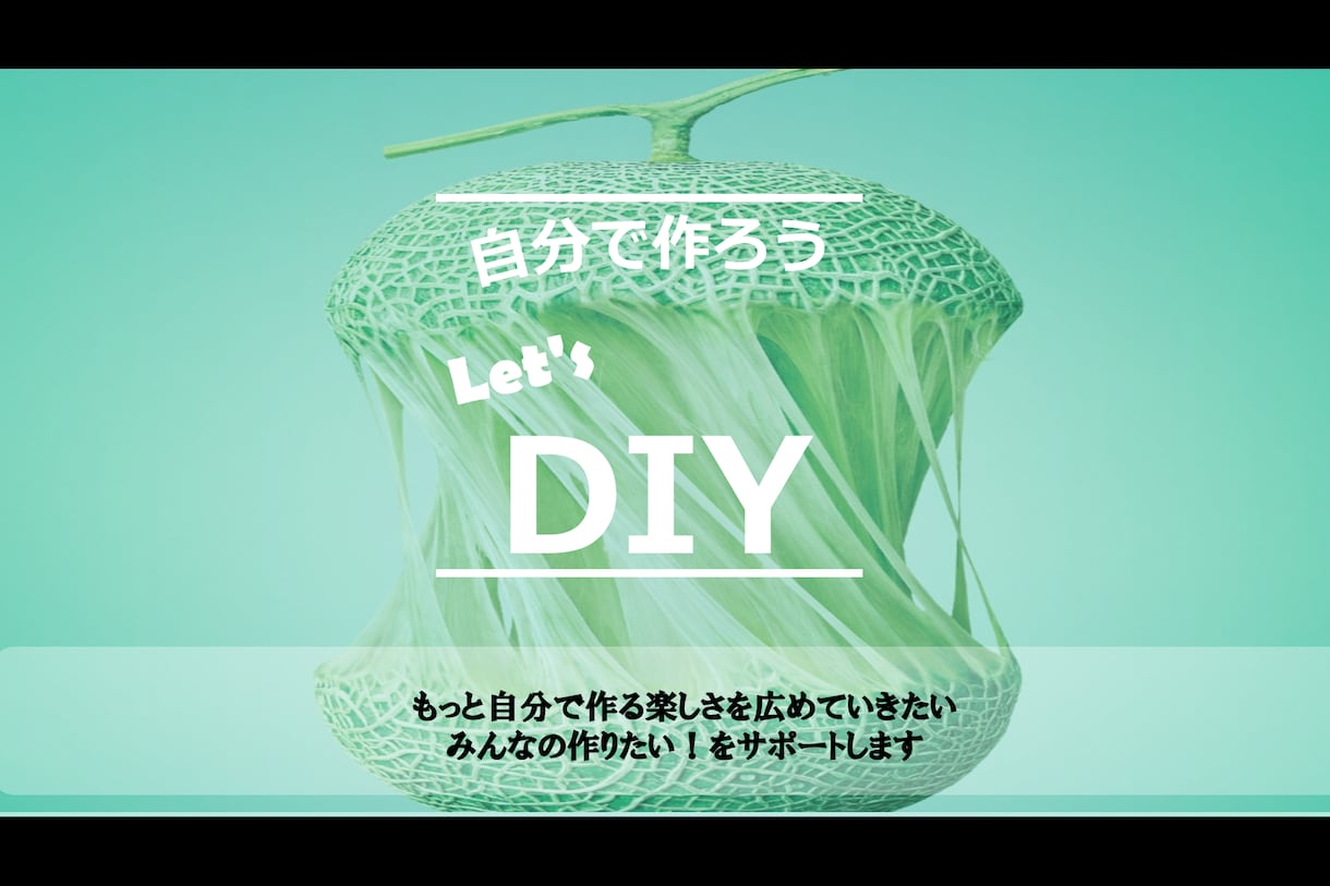 忙しいビジネスマンの方！★私がその資料を作成します 【時間短縮】資料作りの時間もったいなくないですか！？ イメージ2
