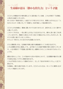 手相占いであなたの性格・運勢を占います 手相からあなたの本質と運命の流れを占います イメージ7