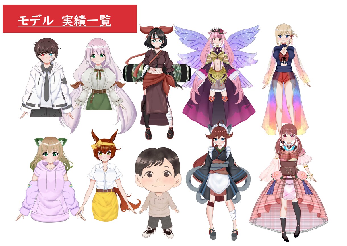Vtuberキャラデザ～モデリング全て作ります キャラデザ・Live2Dモデル・ロゴ・ SDキャラ 全部込！ イメージ3
