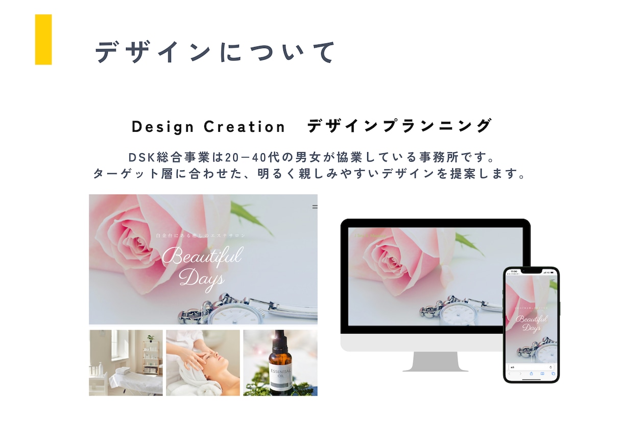 動きのあるオシャレなホームページ制作します 『デザイン』重視の方にオススメです♪ イメージ3