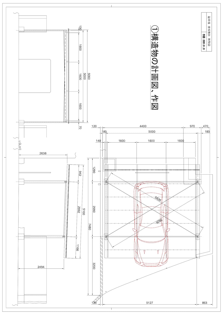 忙しい設計業務のお手伝いをします ”面倒な細かな図面修正”から“新たな計画図作成”をします イメージ1