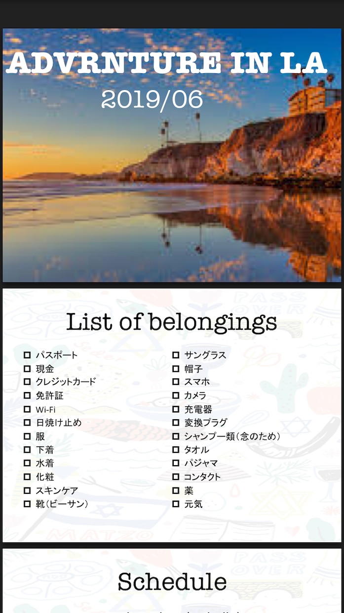 しおりの作製も！】あなたに合った旅行を提案します あなただけの栞付き！✳︎現地で人気のお店、穴場紹介します✳︎ イメージ2