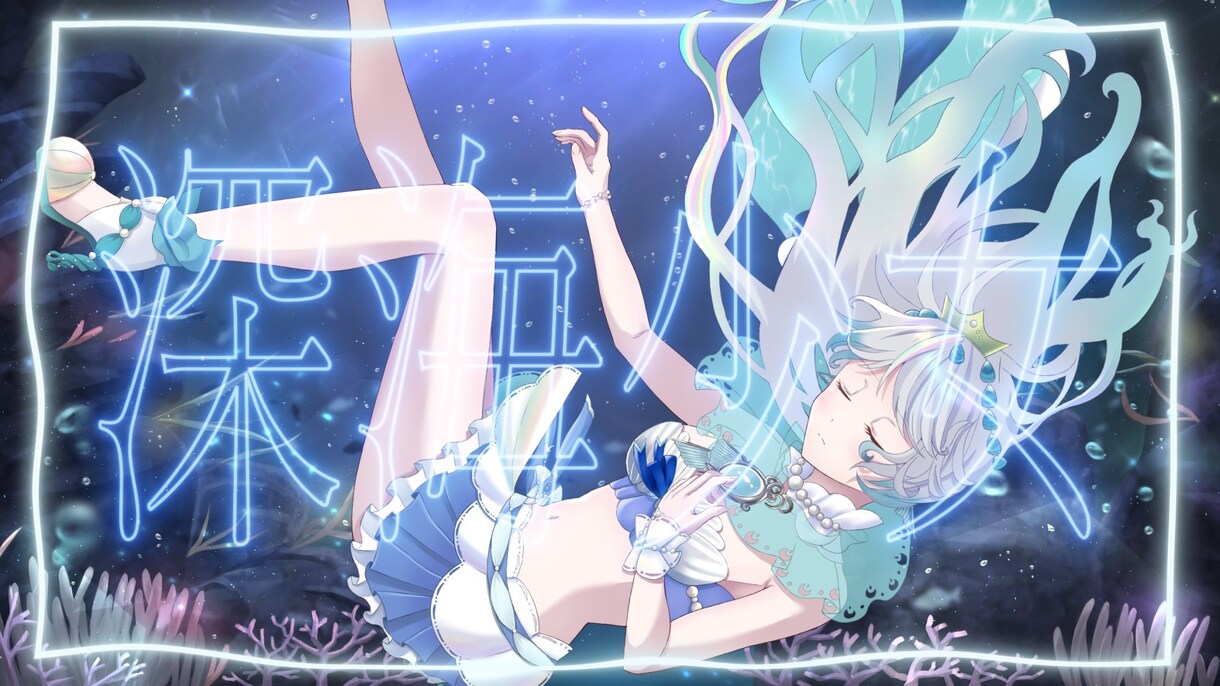 歌ってみた・オリジナルMV等のイラスト描きます YouTube動画投稿やサムネイルに！あなただけのイラストを イメージ4