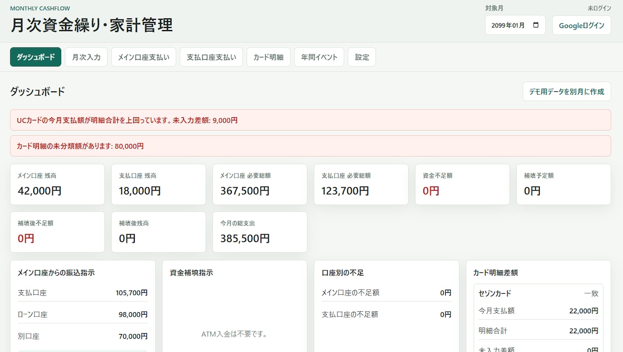 業務効率化Webツールを開発します 業務に合わせたオリジナルツールをご提案します イメージ4