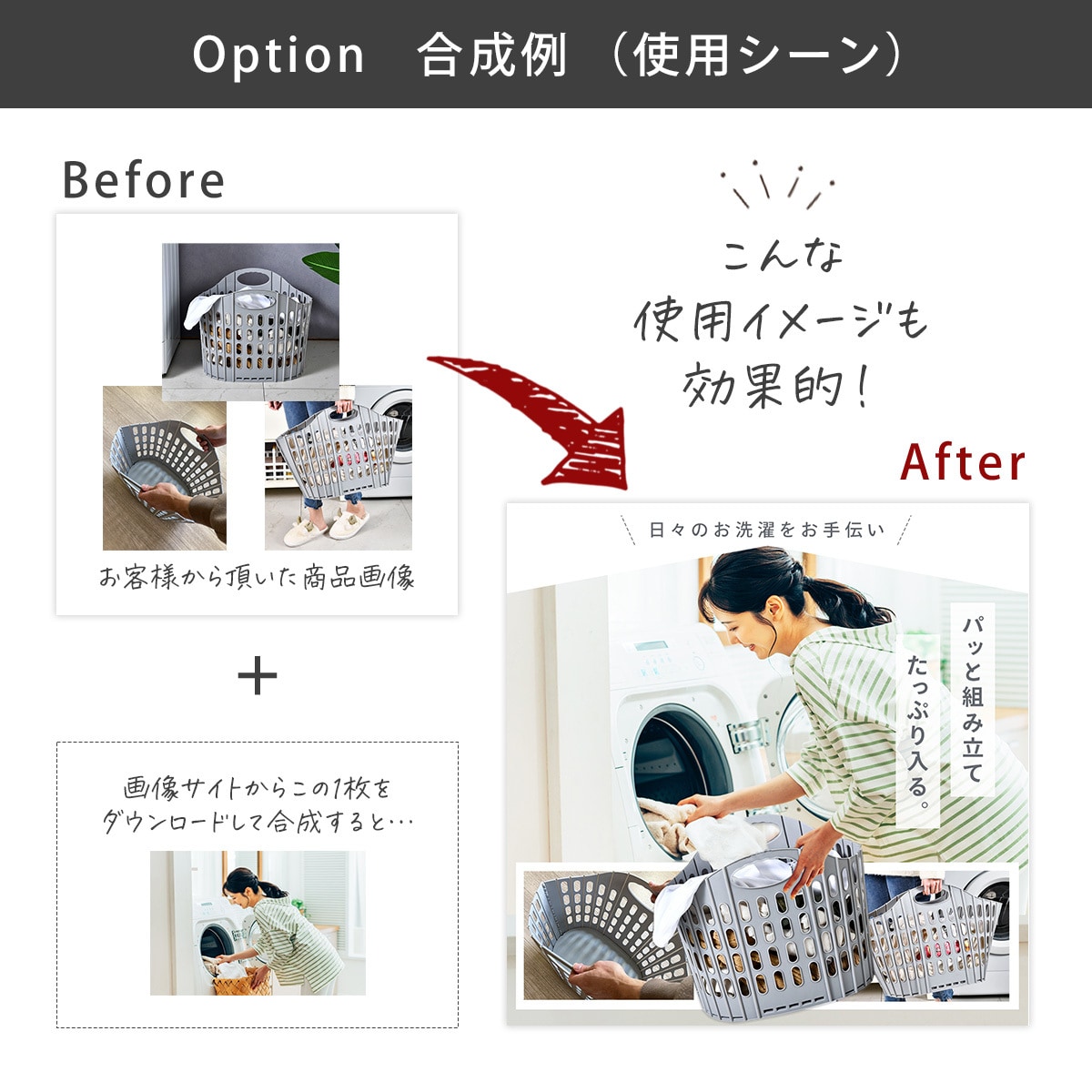 楽天/Amazon/yahooの商品画像制作します クリックされる画像で購買率UPをサポート イメージ7