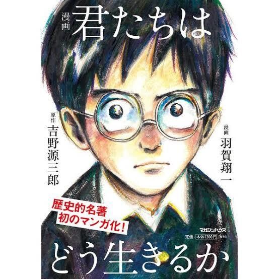 おすすめのビジネス書教えます 自分がオススメするビジネス書、自己啓発本を教えます。 イメージ1