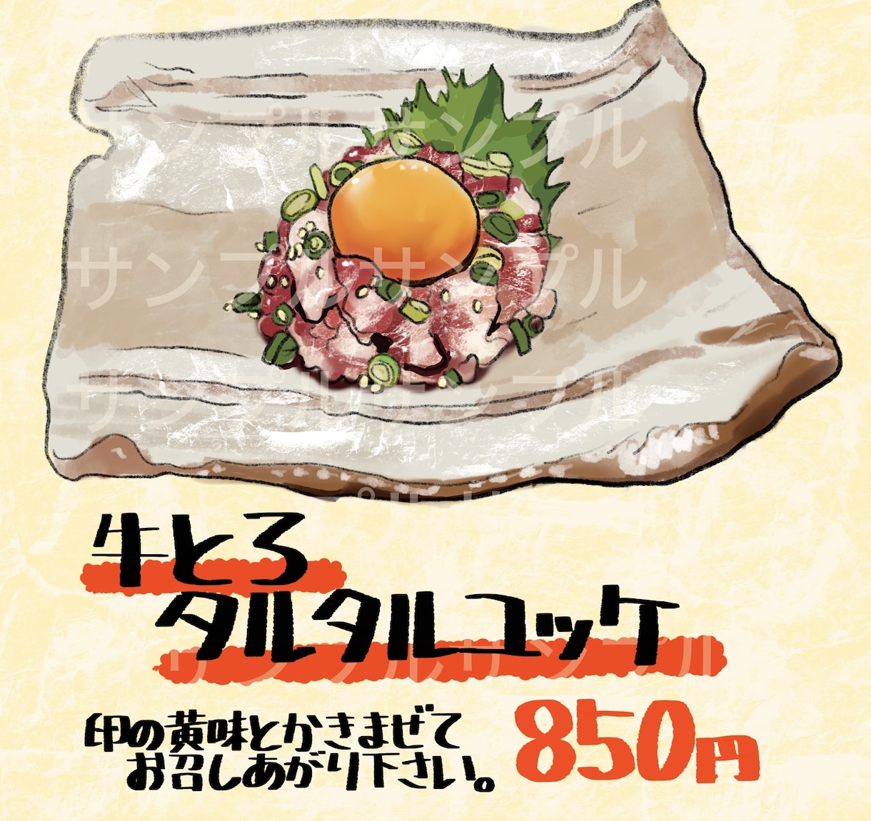 4000円で味のある手書き文字メニューお描きします メニュー表（文字のみ4000円～、イラスト付き5000円～） イメージ5